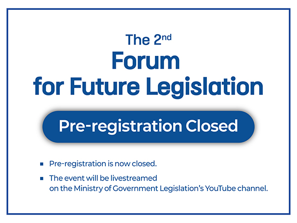 AEROTEC 2026 Pre-registration Open